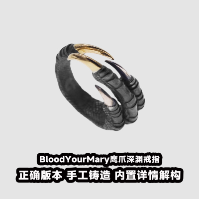 血腥玛丽鹰爪深渊戒指轻奢做旧潮