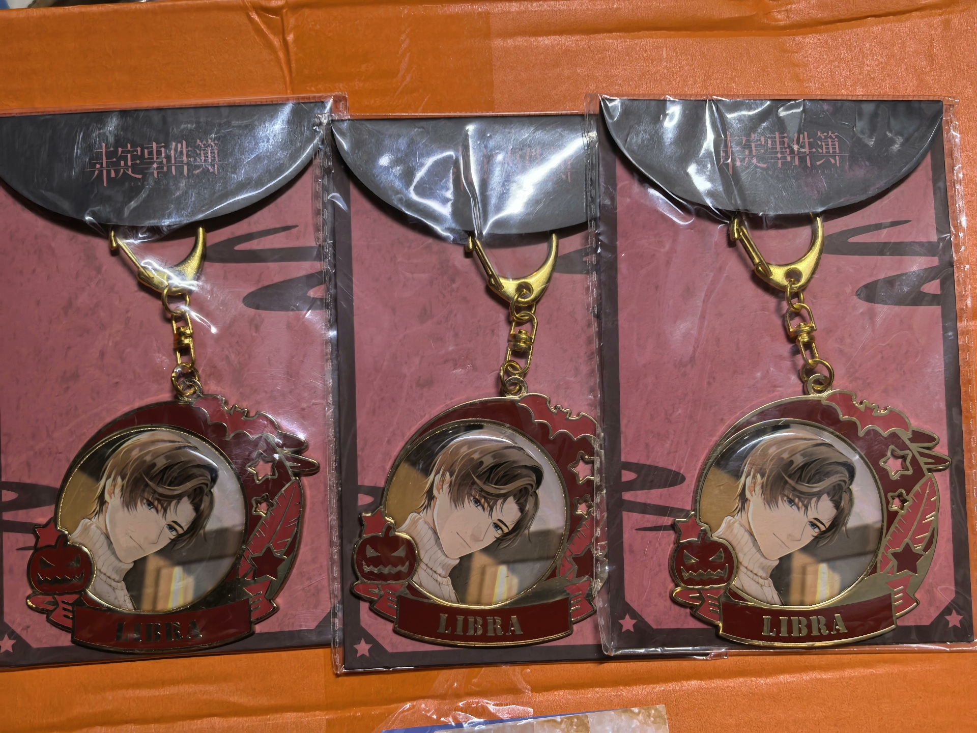Anime Keychain - China Exclusive - China Exclusive Anime Merch