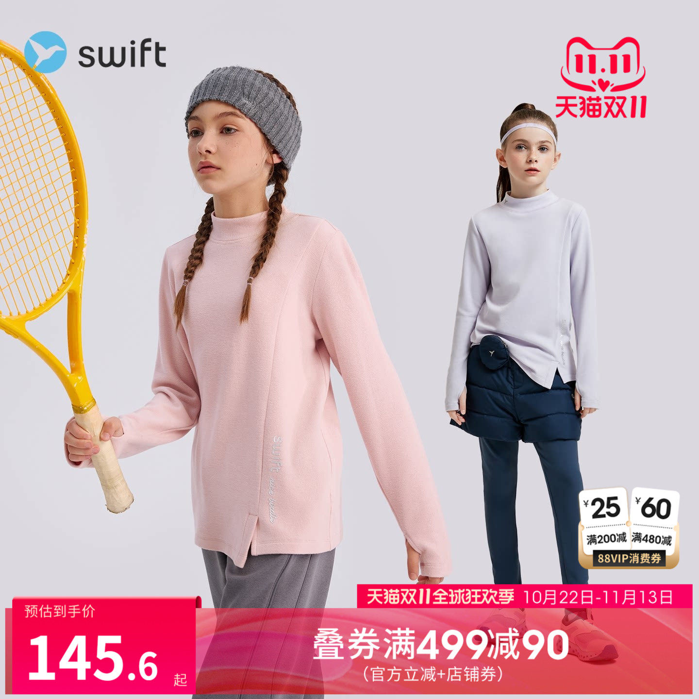 【加绒热皮衣】swift女童半高领打底衫冬儿童运动T恤长袖发热内搭