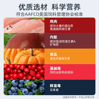 【 Official Flagship Store 】Instinct Natural Bai Li Imported Chicken Cat Staple Food Can 156g thumbnail 3