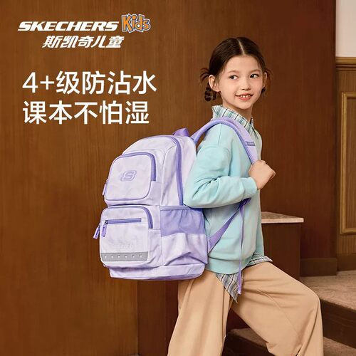 斯凯奇儿童大容量校园书包双肩包