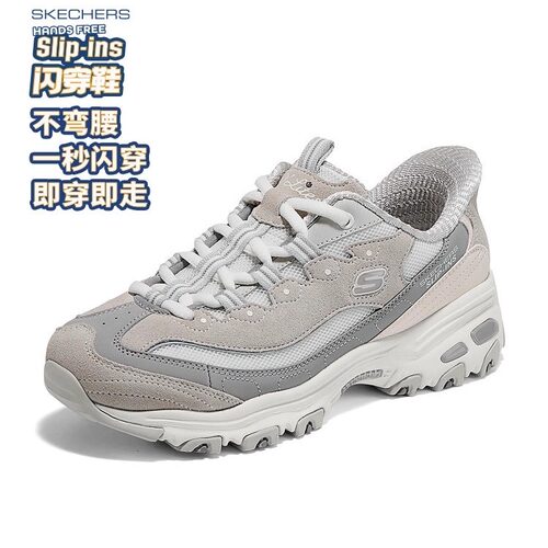 Skechers斯凯奇女鞋厚底熊猫鞋