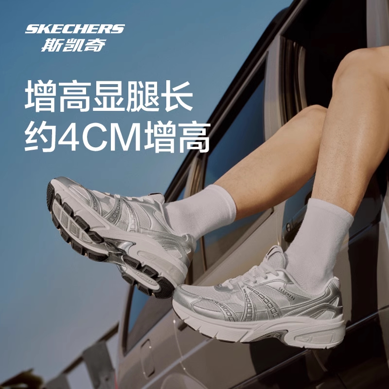 Skechers斯凯奇成毅同款|发顺丰图片