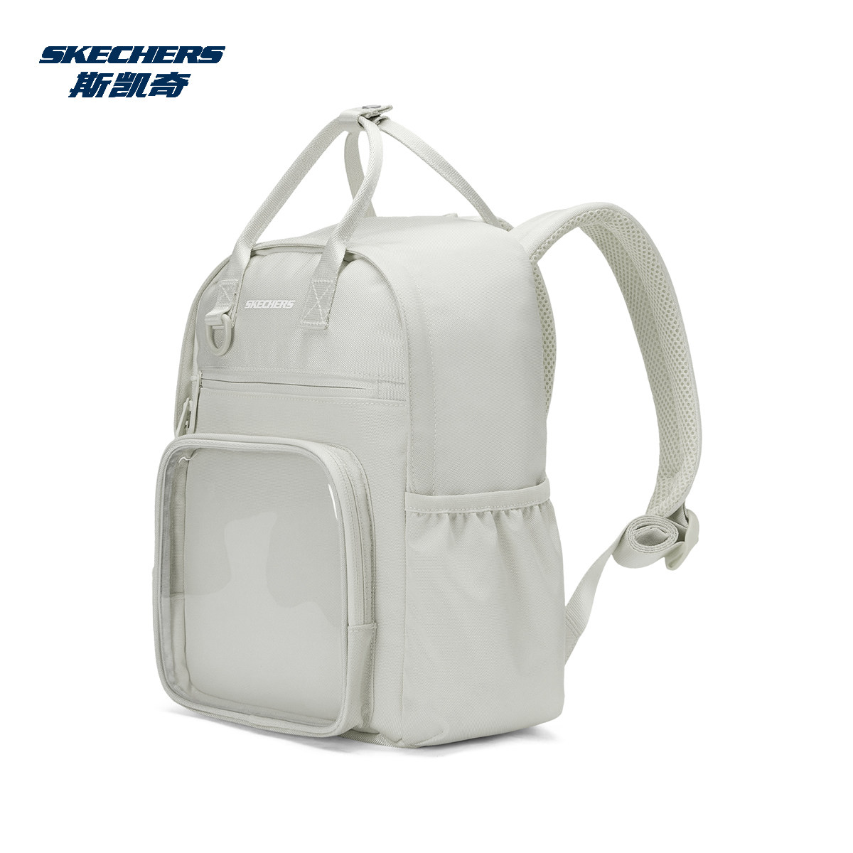 Skechers斯凯奇男女款开学季日常通勤实用大容量双肩背包L126U053