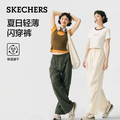 斯凯奇女士夏季闪穿工装伞兵裤