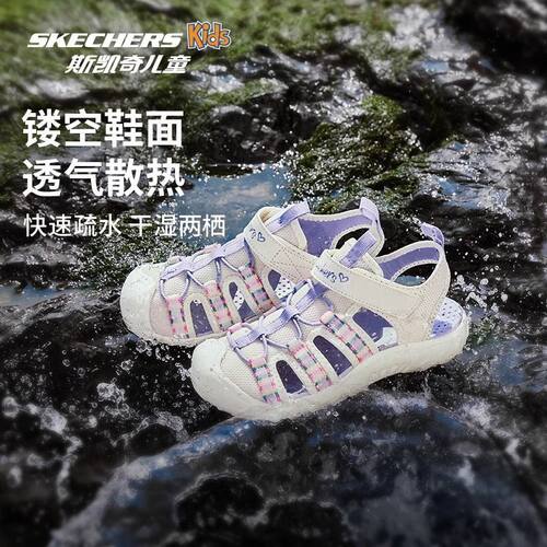 斯凯奇女童夏季新款小护甲凉鞋