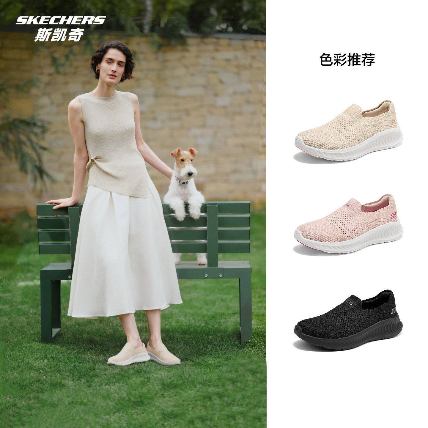 Skechers斯凯奇女子夏季新款透气休闲运动懒人一脚蹬健步鞋125657
