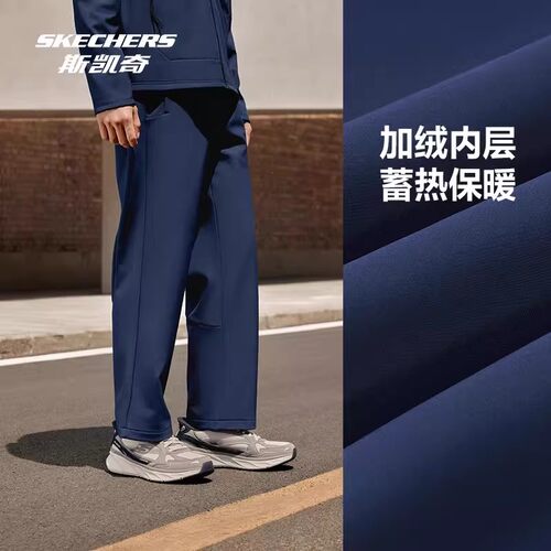 斯凯奇男加绒保暖三防跑步长裤