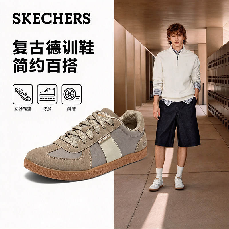 Skechers斯凯奇男鞋秋季时尚复古德训鞋轻便透气休闲板鞋210960