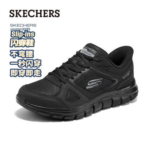 Skechers斯凯奇男鞋一脚蹬运动鞋