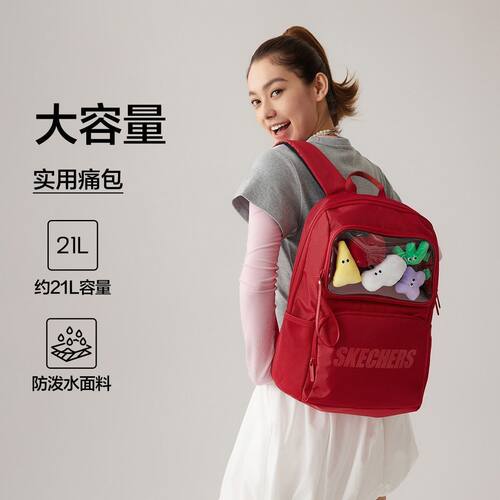 斯凯奇防泼水大容量学生双肩包