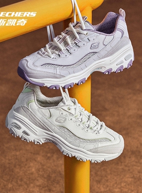 Skechers斯凯奇女鞋秋冬季休闲运动休闲鞋熊猫鞋老爹鞋150534