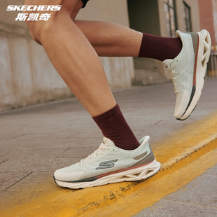 Skechers斯凯奇男鞋春夏款一脚蹬运动跑步鞋厚底缓震休闲鞋217113