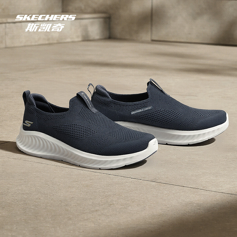 Skechers斯凯奇新款轻质闪穿休闲鞋男户外运动一脚蹬健步鞋210650