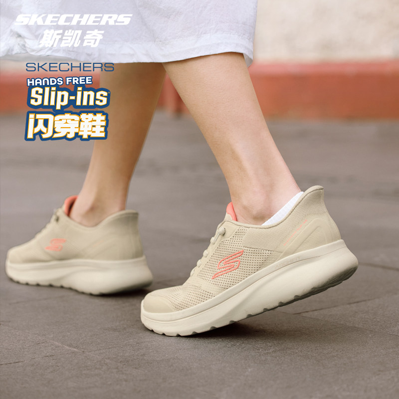 Skechers斯凯奇女子夏季新款舒适网面休闲一脚蹬健步运动鞋125853