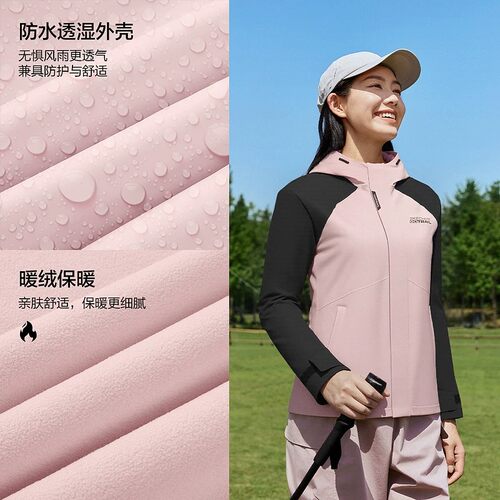 斯凯奇女士三合一防水透气冲锋衣