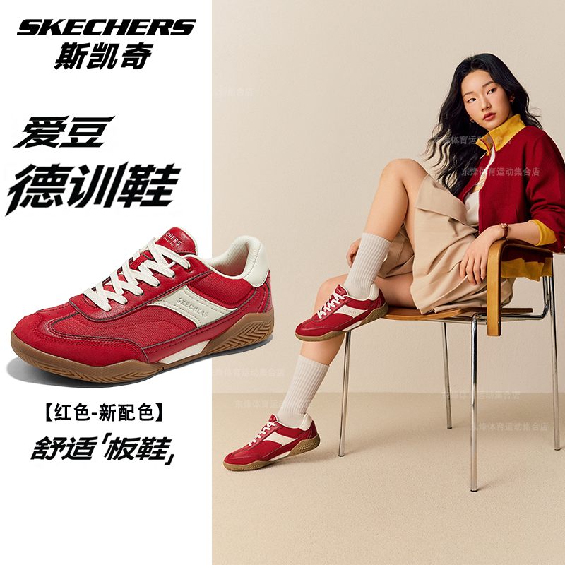 斯凯奇女鞋秋季轻质透气德训鞋