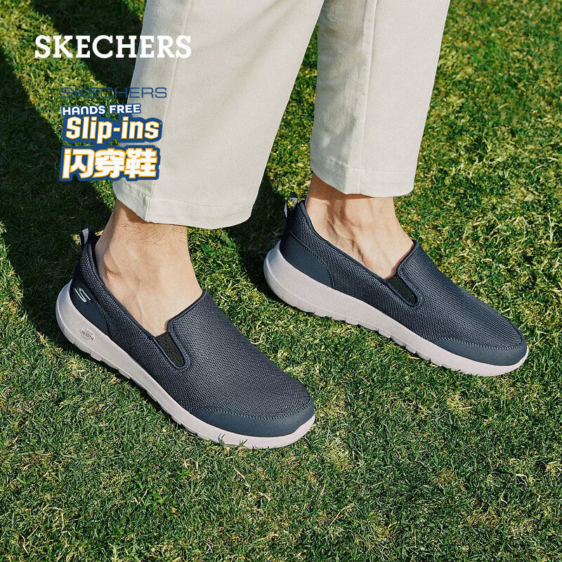 Skechers斯凯奇男鞋一脚蹬休闲鞋