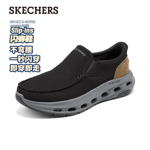 Skechers斯凯奇男鞋一脚蹬休闲鞋