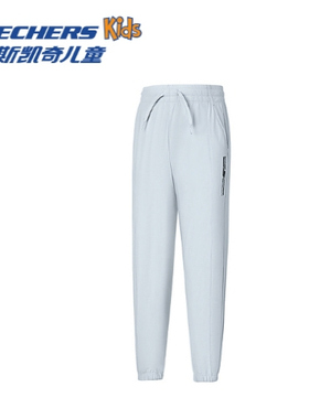 Skechers斯凯奇夏季男女童户外跑步校园运动针织束脚长裤P225K092