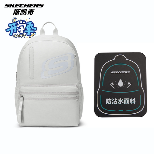 斯凯奇学生双肩背包时尚男女童