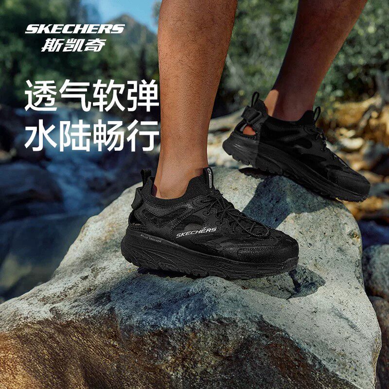 Skechers斯凯奇男子夏季厚底防滑溯溪鞋宽鞋楦户外沙滩凉鞋237639