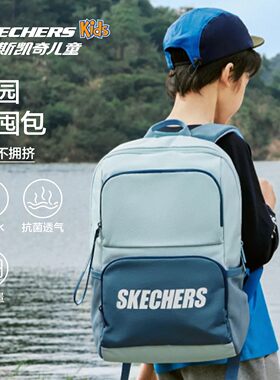 斯凯奇男女撞色休闲运动双肩背包