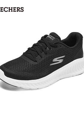 Skechers斯凯奇春季新款女子厚底缓震健步鞋复古休闲运动鞋125641