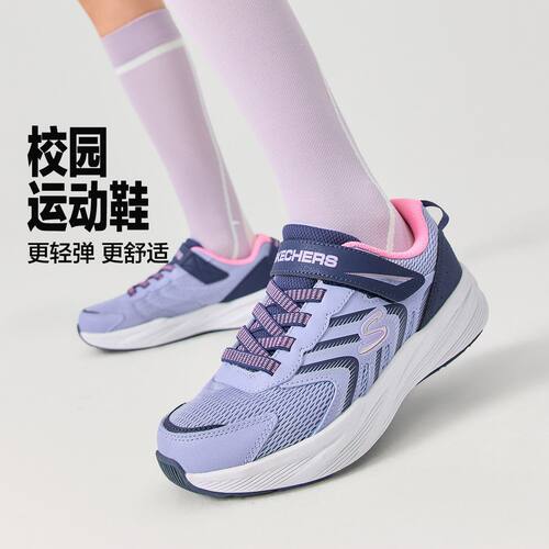 Skechers斯凯奇女童魔术贴运动鞋