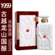 古越龙山国酿1959白玉500ML花雕礼盒绍兴高端黄酒四十40年陈老酒