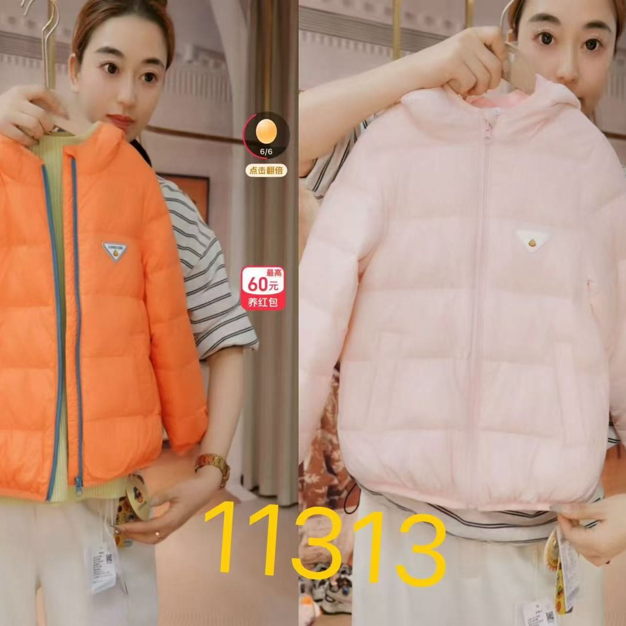 CC家CC开播第一炸大福利HJ4311313