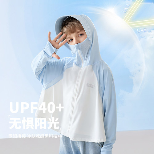 Bobdog/巴布豆【 UPF50+】190G凉感儿童防晒衣WBR2ZW150-封面