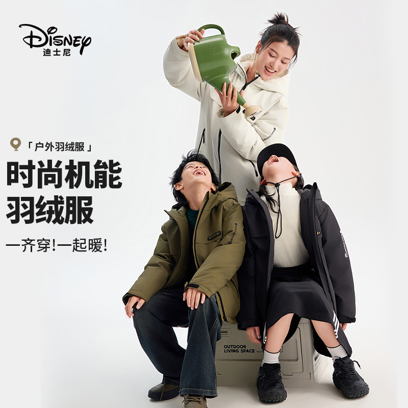 【甜甜粉丝专享】迪士尼&贝贝王国联名冲锋羽绒服白鸭绒WKR4SU018