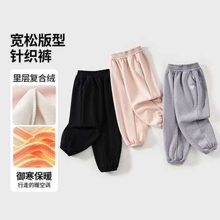 【一一专享】贝贝王国儿童加厚加绒奥粒绒裤子WAR4ZK112