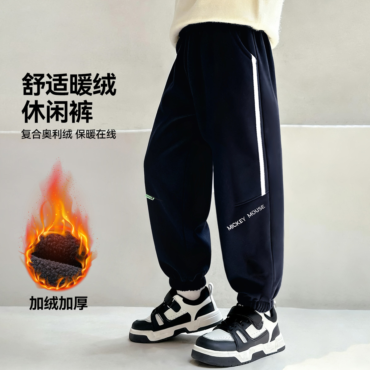 【一一专享】Disney/迪士尼儿童加绒裤子休闲裤百搭束脚WXT4ZK172