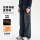 休闲WAR4NK149 工装 昕怡粉丝专享 贝贝王国男童加绒牛仔裤