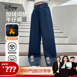 加绒直筒百搭WET4NK188 迪士尼女童朱迪牛仔裤 呼呼严选专享