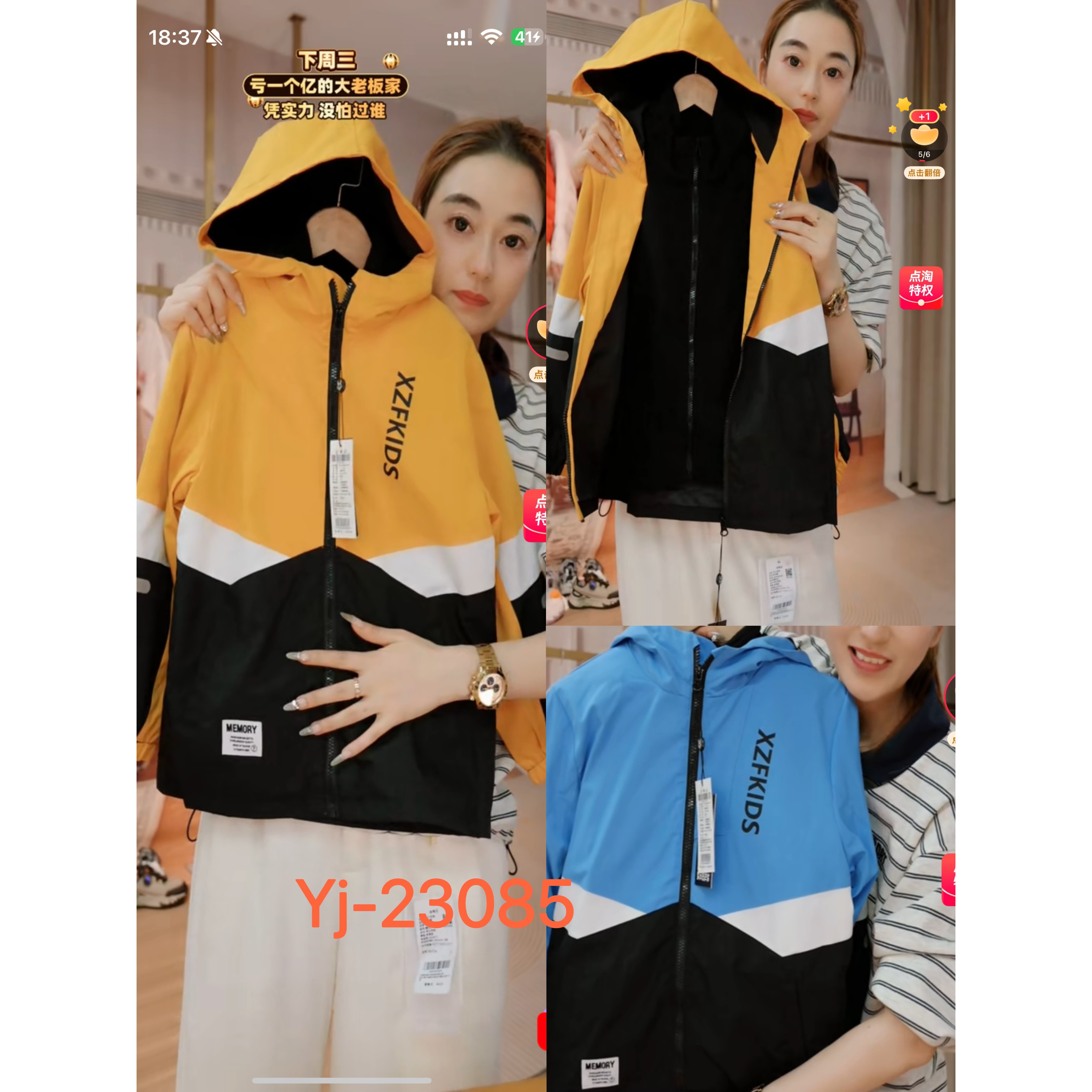 CC家CC开播第二炸大福利YJ-23085