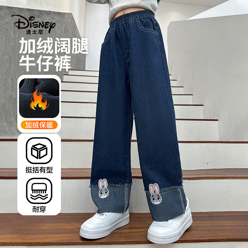 【昕怡粉丝专享】迪士尼女童朱迪牛仔裤加绒直筒百搭WET4NK188