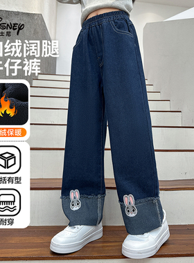【呼呼严选专享】迪士尼女童朱迪牛仔裤加绒直筒百搭WET4NK188