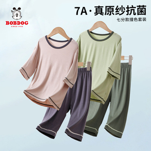 儿童家居服套装 7A抑菌 大粒儿粉丝专享 51208 巴布豆卡乐