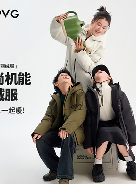 【昕怡粉丝专享】迪士尼&贝贝王国联名冲锋羽绒服白鸭绒WKR4SU018