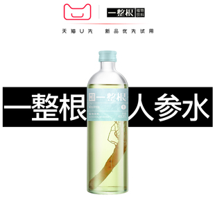 日期 一整根人参水清新蜜瓜味饮料480ml 非最新 1瓶 U先专享