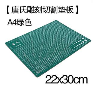 正品 笔刀刻刀垫板刻板专用纸专业 学生初学剪纸工具套装 刻纸工具