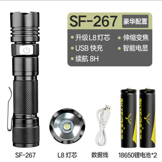 正品L2强光小手电筒18650可充电超亮USB多功能高亮度