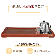 家用整套实木手工雕刻大茶盘大茶台 900全自动茶具套装 正品 金灶R