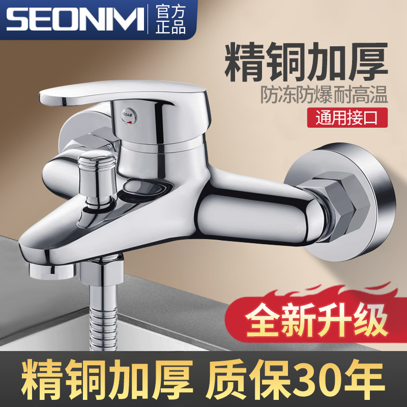 家用冷热三联混水阀龙头