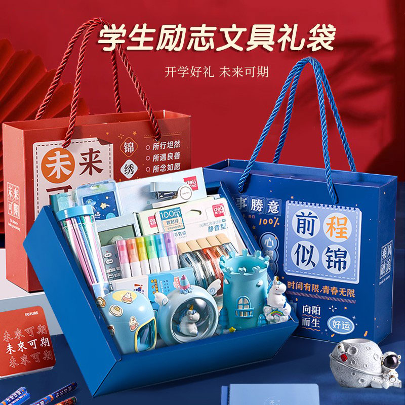 文具礼盒套装男女孩10小学生一年级学习用品考试大容量铅笔盒整套