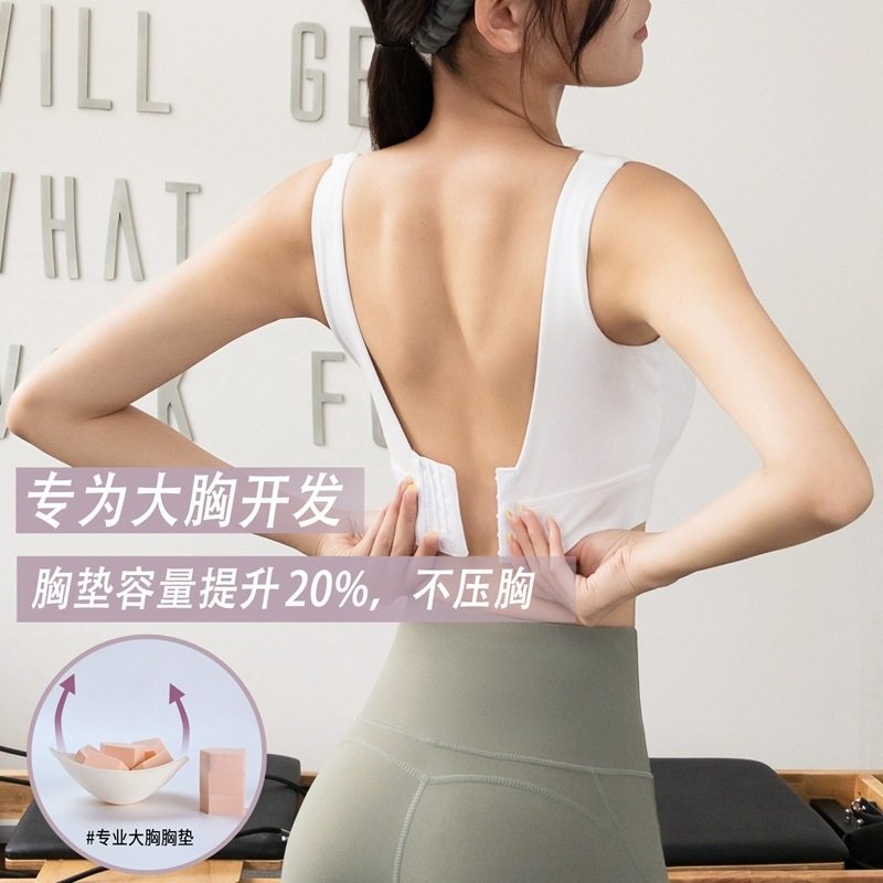 黑色周期健身运动内衣女大胸显小美背文胸防震外穿瑜伽工字背心