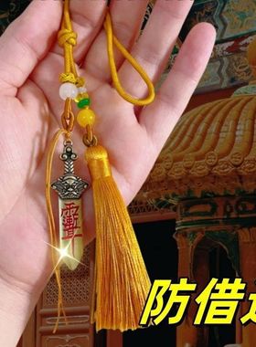 防借运七星紫薇剑挂件钥匙